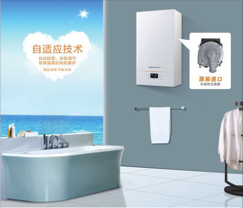 會員動態(tài)丨中國智造優(yōu)品 博諾安壁掛爐被評為首批 優(yōu)品認(rèn)證 產(chǎn)品