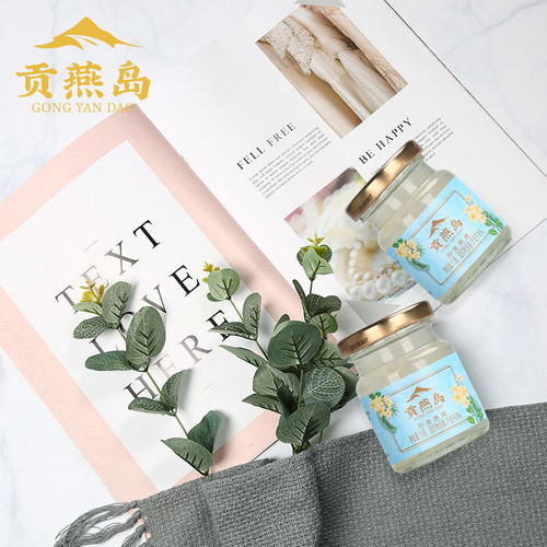 貢燕島 正品即食燕窩7瓶裝孕婦食品滋補品女性營養品