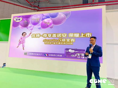 優博尊享蓋諾安榮耀上市, 5項全有 驚艷cbme