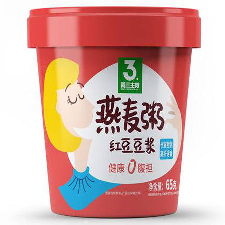 第三主糧6杯裝燕麥片粥杯裝麥片早餐即食營養飽腹代餐懶人方便食品速食粥