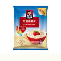 早餐燕麥片 goldroast 金味 麥片經典早餐營養早餐食品養胃燕麥片代餐谷物沖飲沖調速食獨立小包裝 600g多少錢