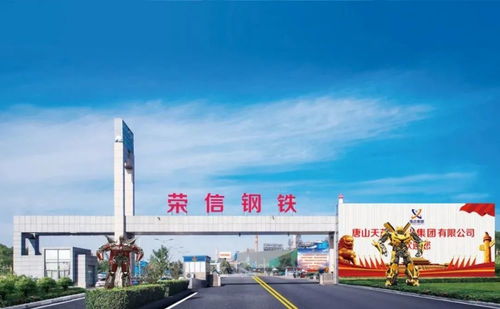 河北這么多花園工廠 誰最美 河鋼 鑫達(dá) 京唐 敬業(yè) 九江 燕鋼......