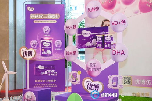 立足產品，多維賦能 優博蓋諾安攜手渠道共贏未來