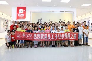 童言無忌探秘燕窩工廠，燕諾安的科學與夢想